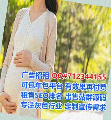 平谷代妈生物经营部